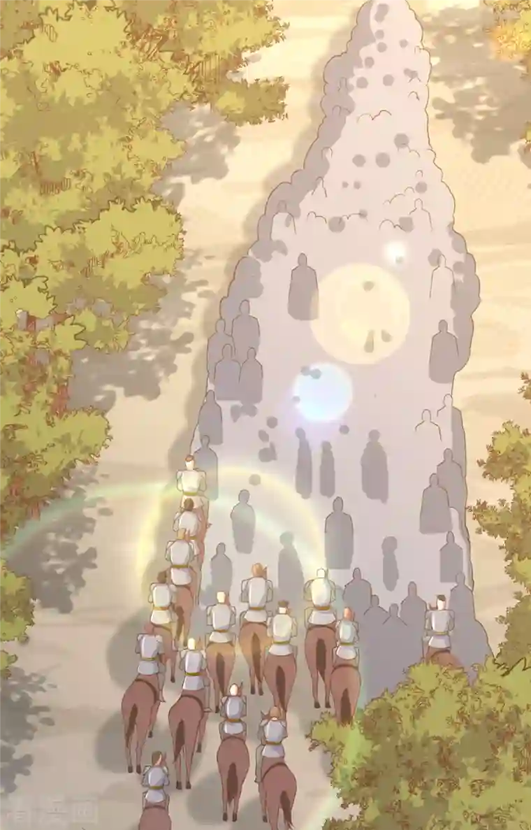 从今天开始当城主第238话