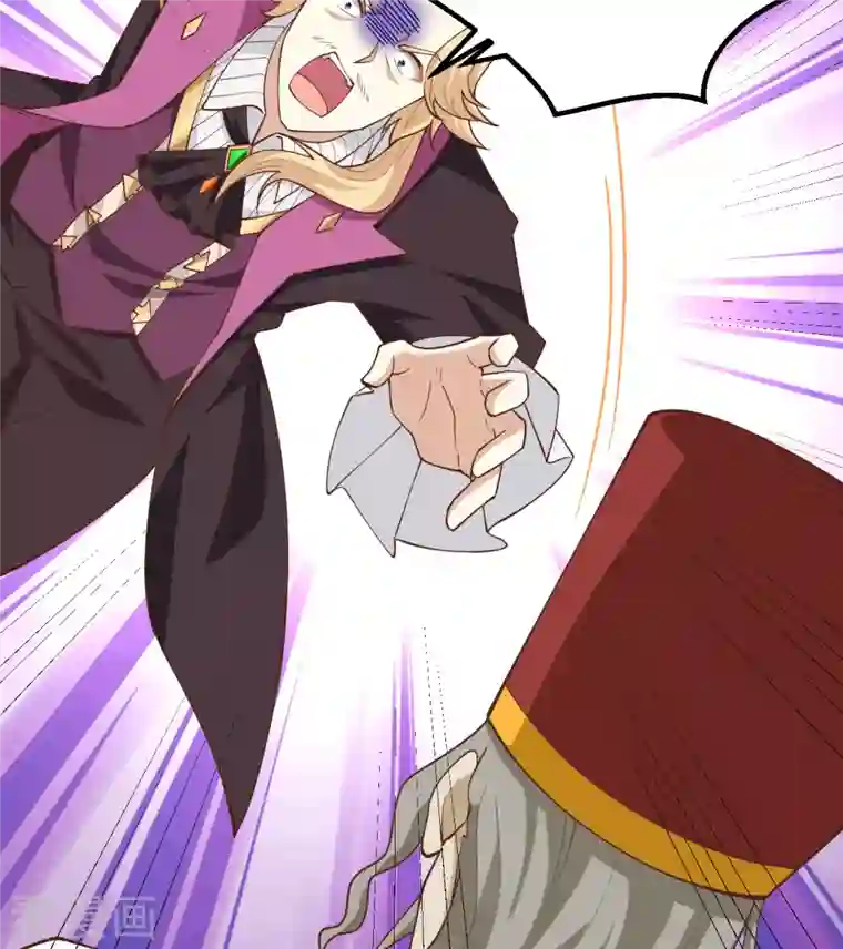 从今天开始当城主第238话