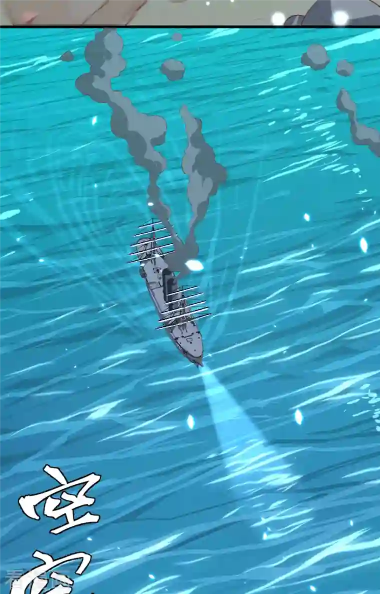 从今天开始当城主第238话