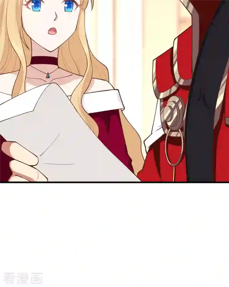 从今天开始当城主第239话