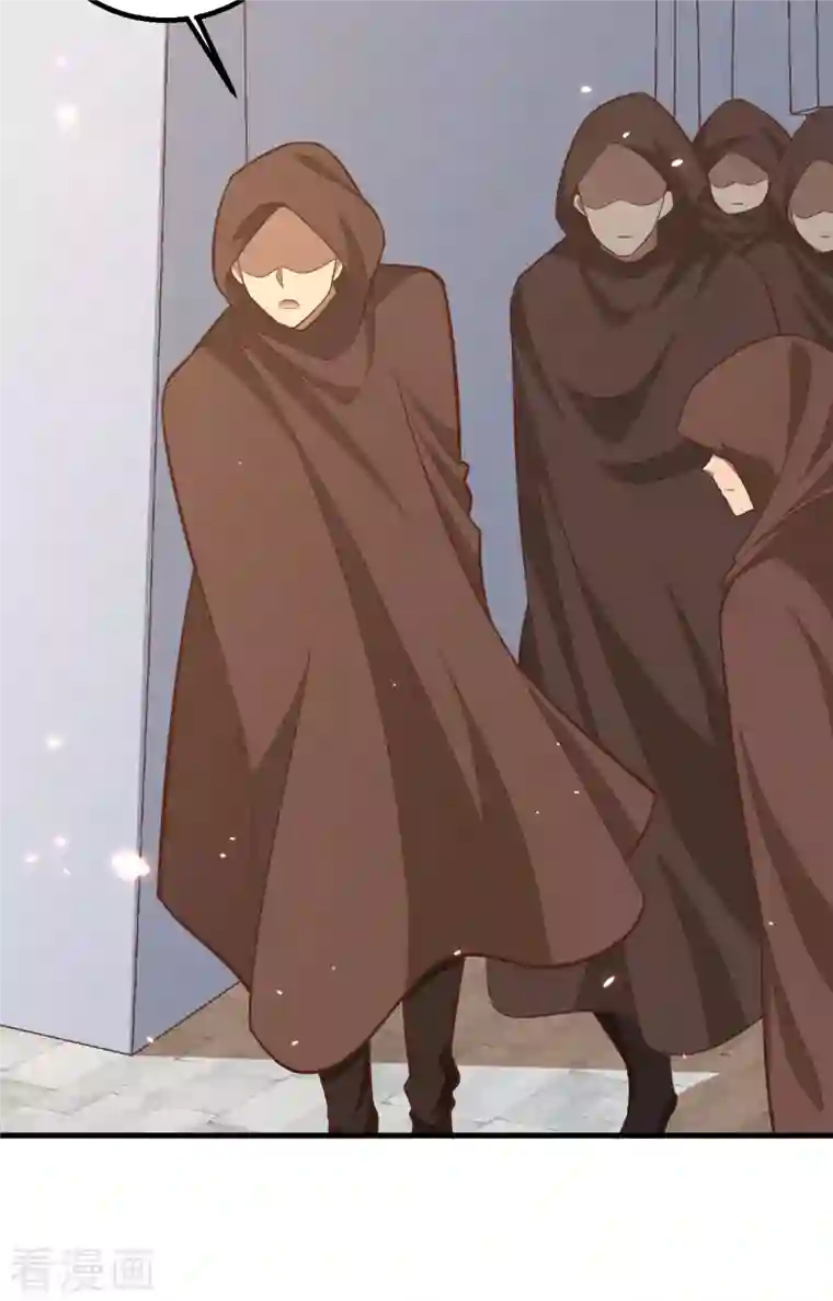 从今天开始当城主第239话