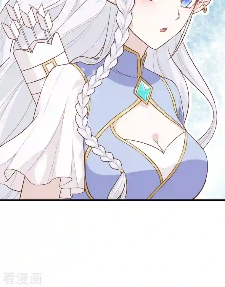 从今天开始当城主第239话