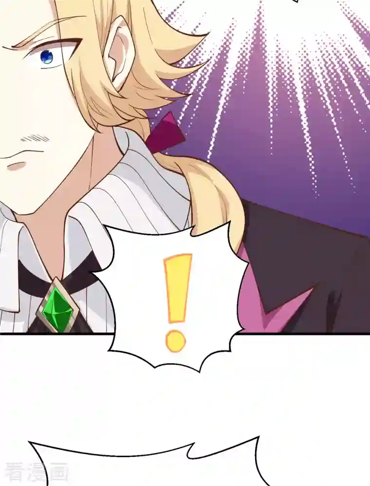 从今天开始当城主第239话