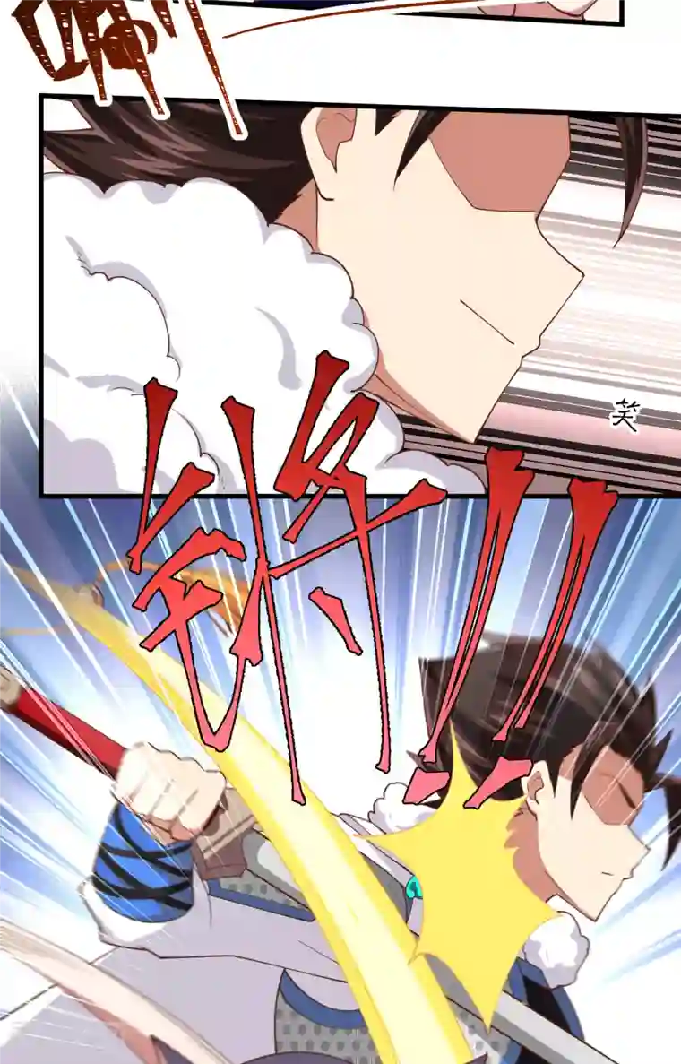 从今天开始当城主第245话