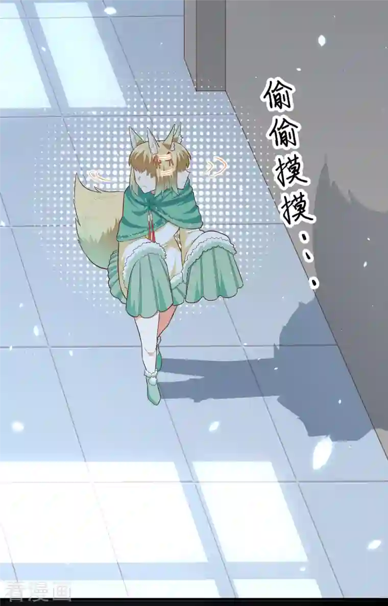 从今天开始当城主第247话