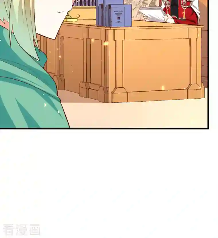 从今天开始当城主第247话