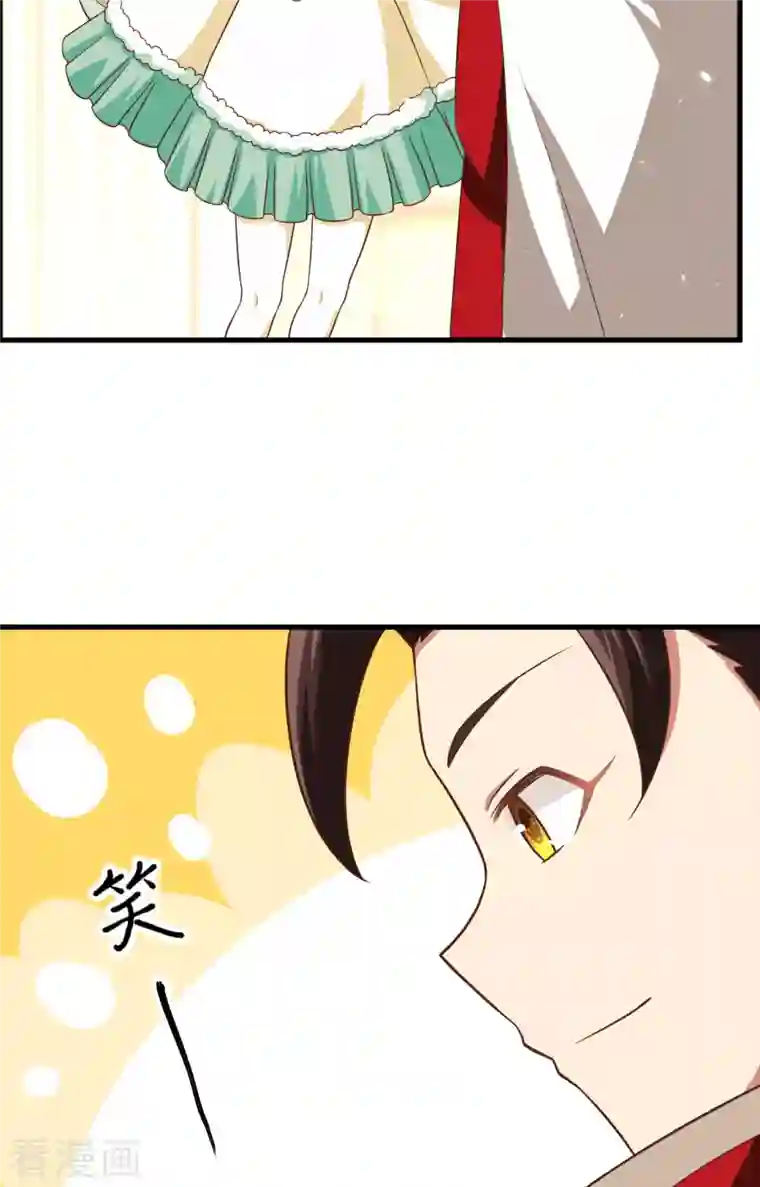 从今天开始当城主第247话