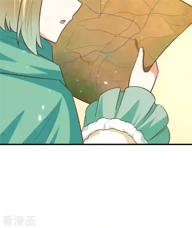 从今天开始当城主第247话