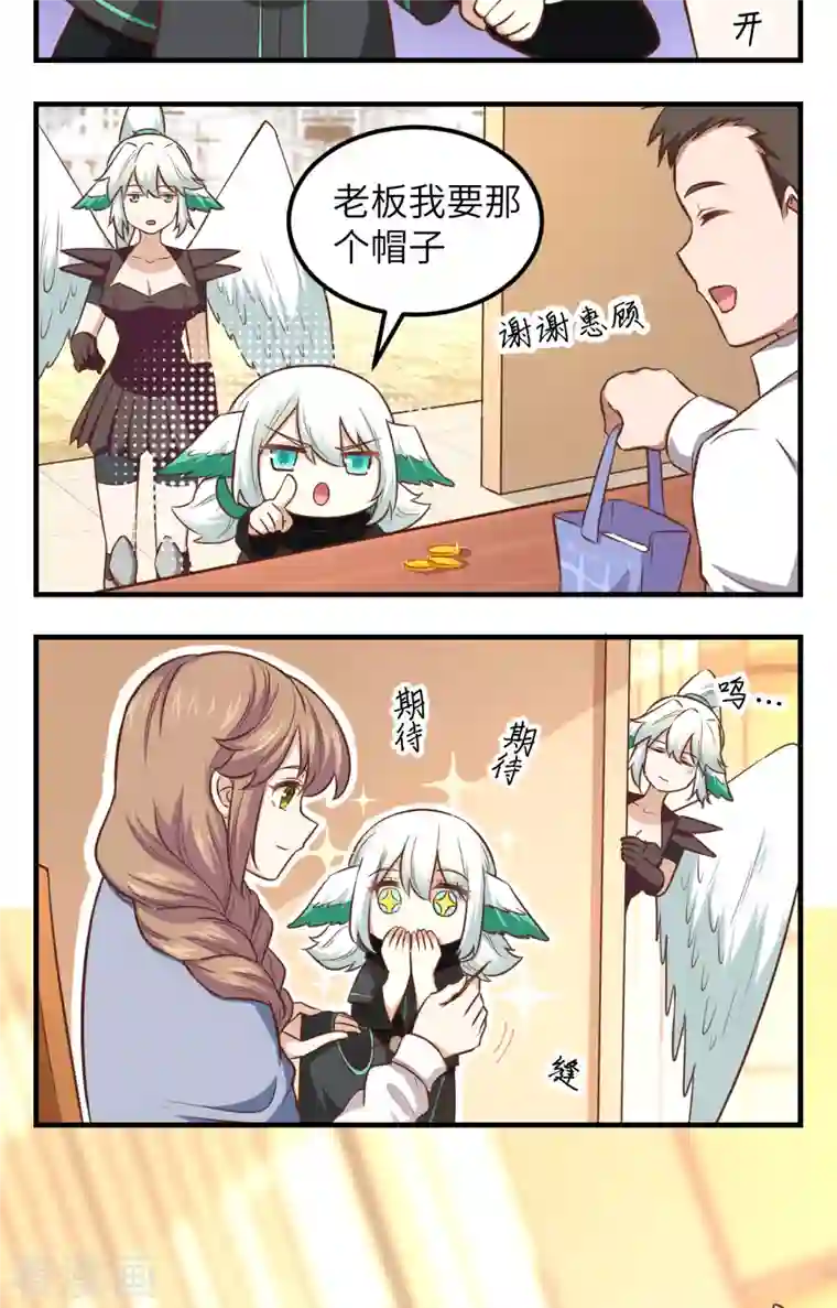 从今天开始当城主第247话