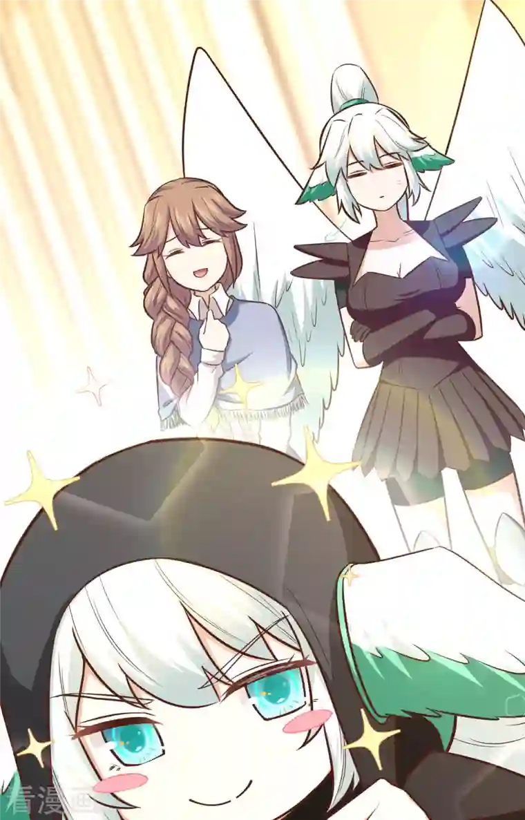 从今天开始当城主第247话