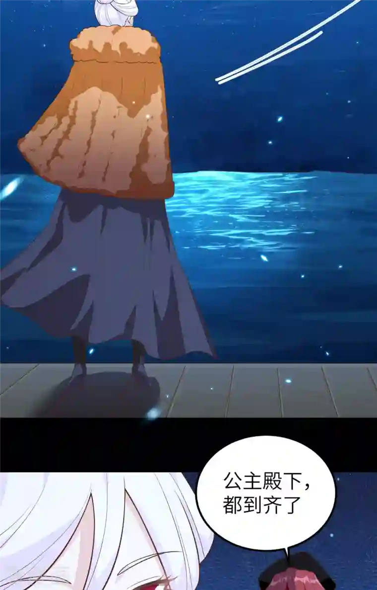 从今天开始当城主第250话