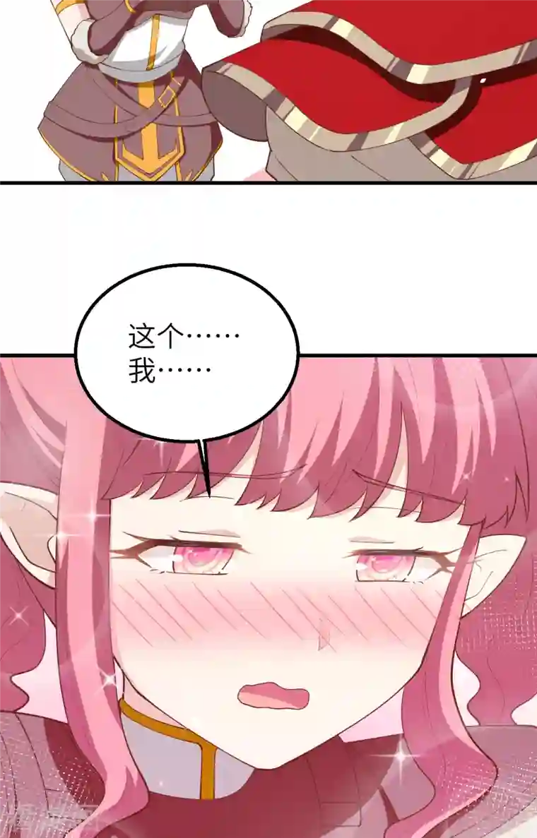 从今天开始当城主第250话