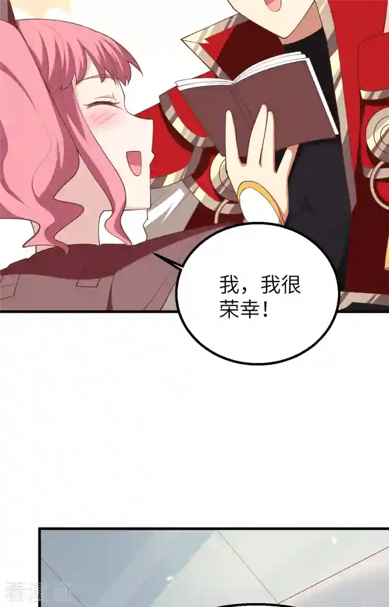 从今天开始当城主第250话