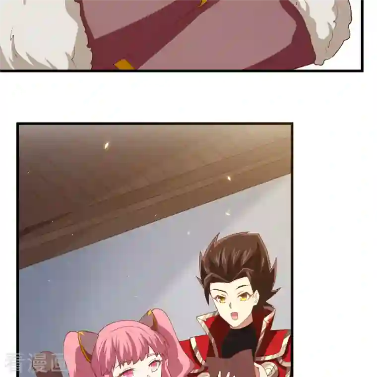 从今天开始当城主第250话