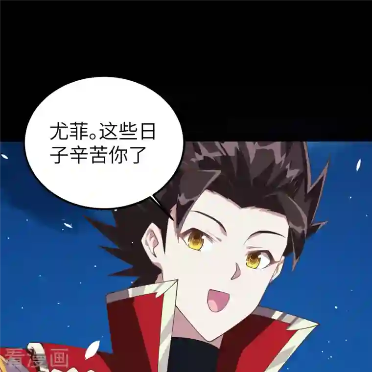 从今天开始当城主第250话