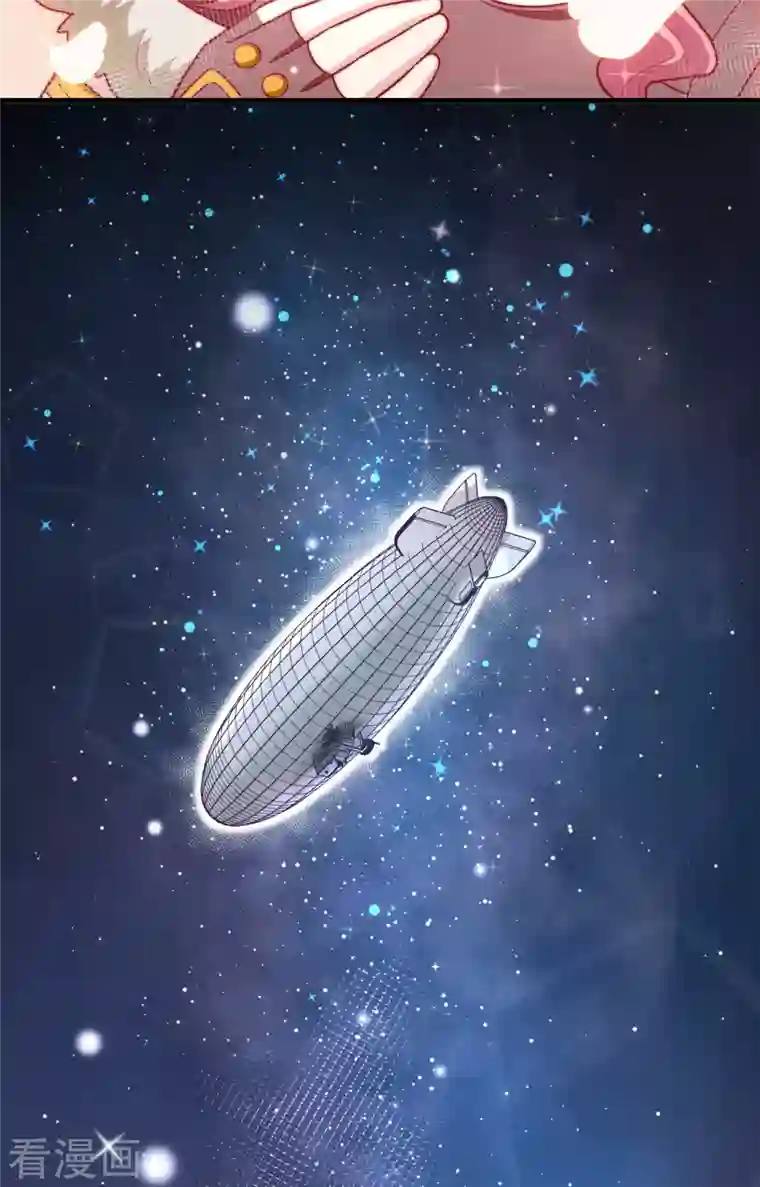 从今天开始当城主第250话