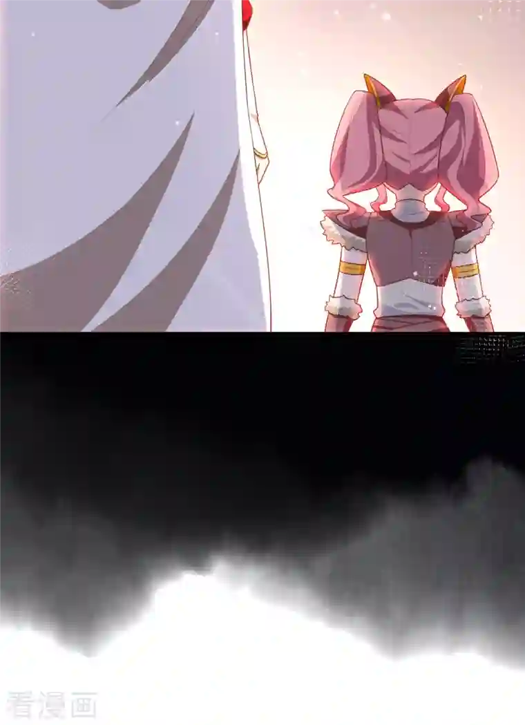 从今天开始当城主第250话