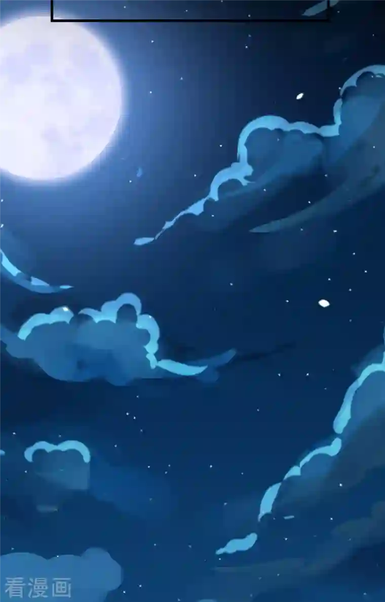 从今天开始当城主第250话