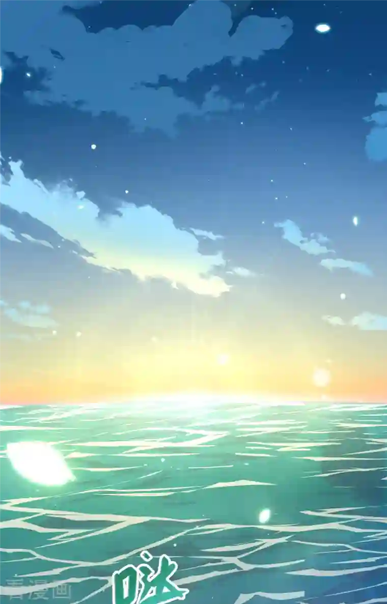 从今天开始当城主第250话