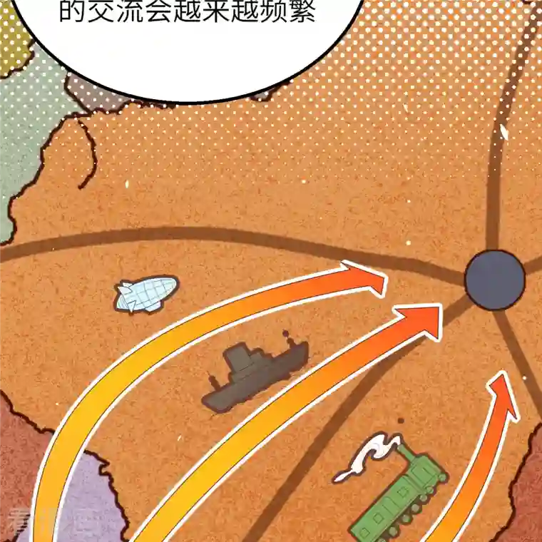 从今天开始当城主第253话