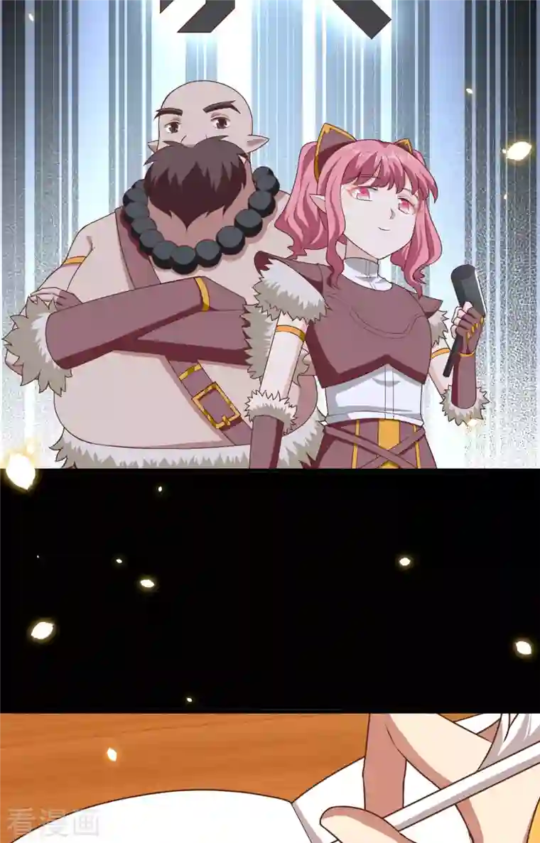 从今天开始当城主第261话