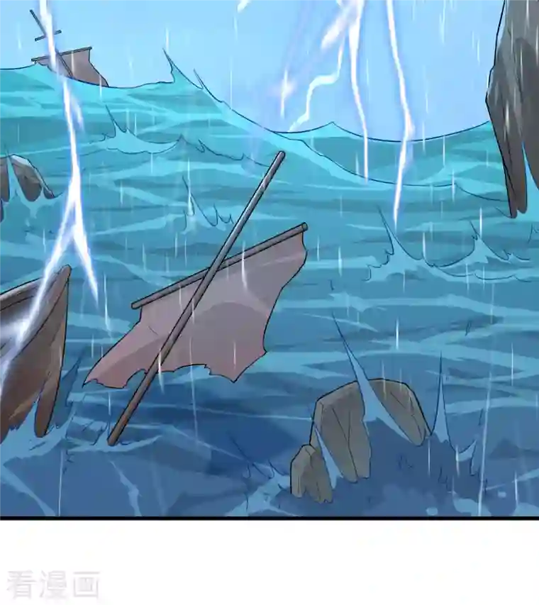 从今天开始当城主第263话