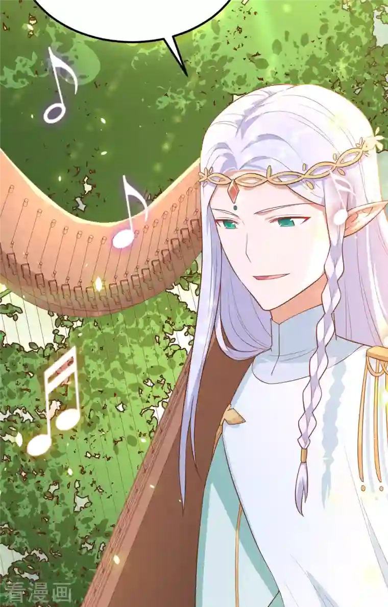 从今天开始当城主第263话