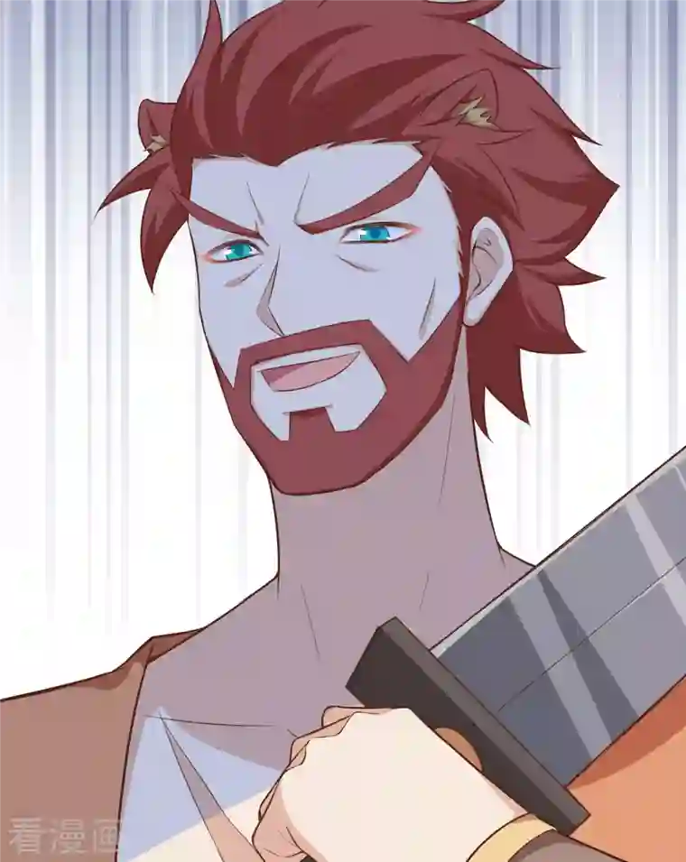 从今天开始当城主第263话