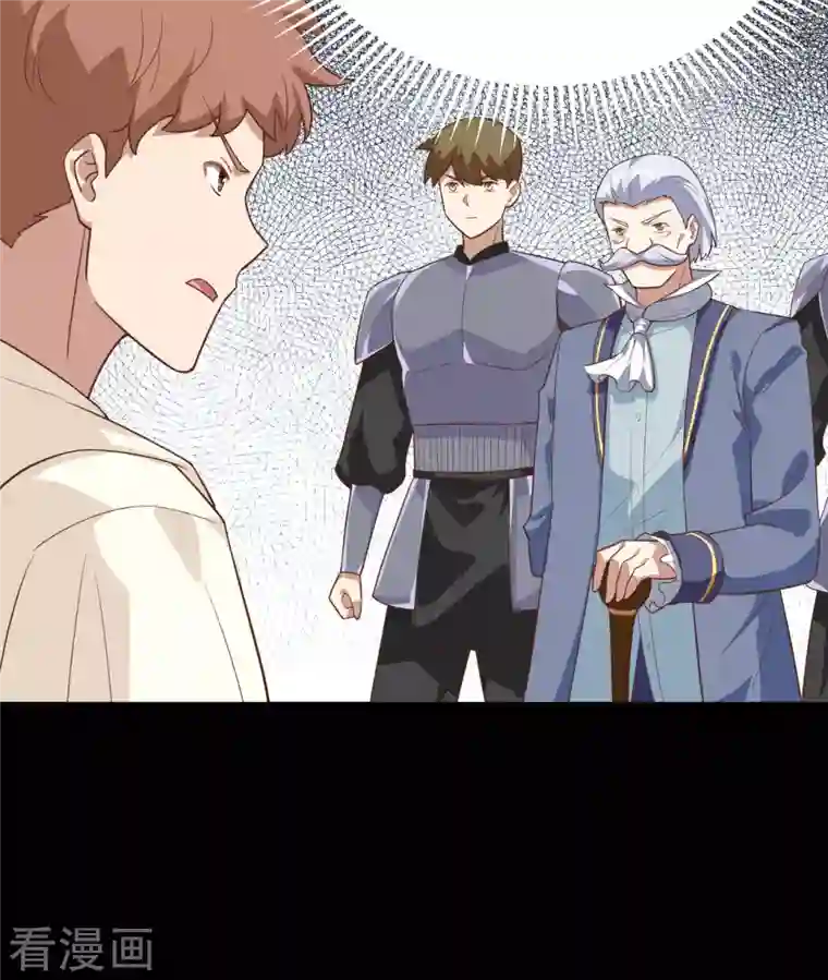 从今天开始当城主第268话