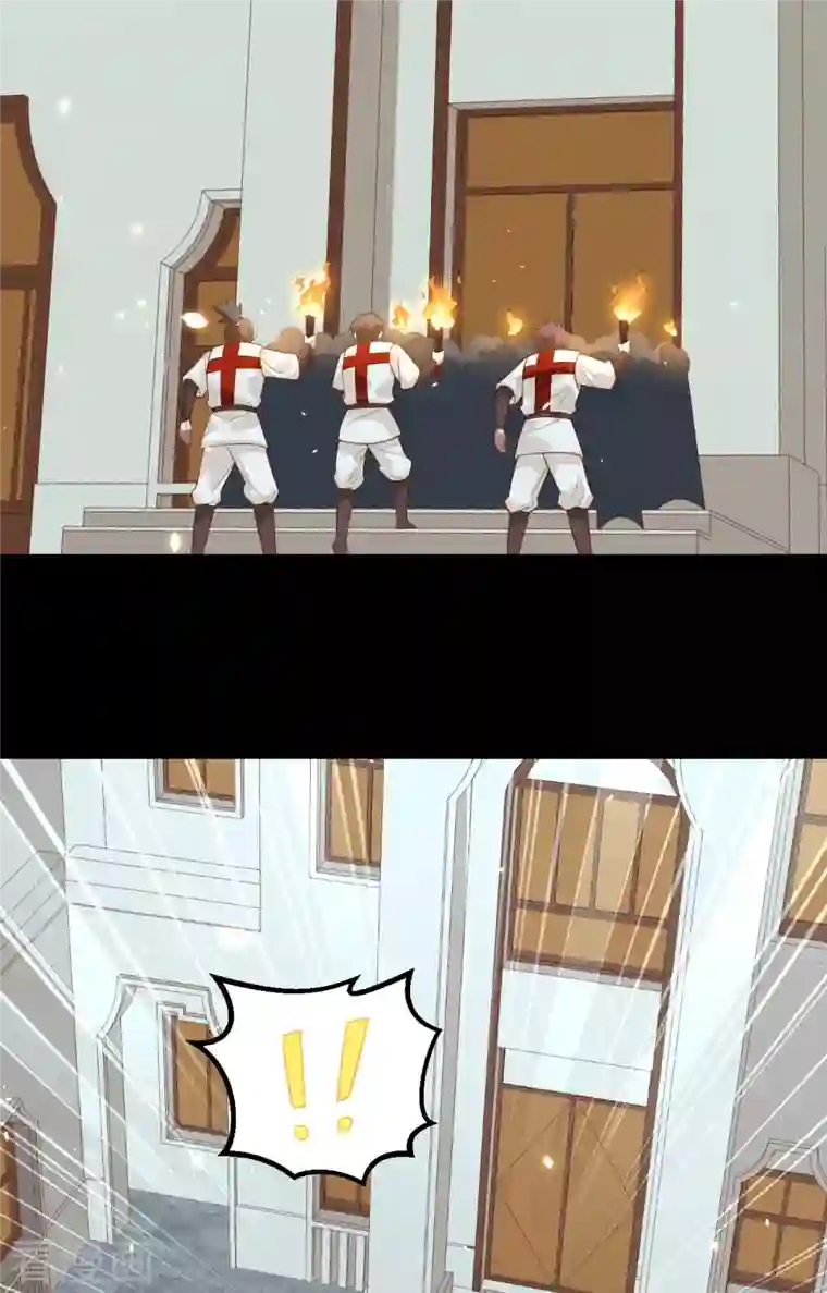 从今天开始当城主第268话