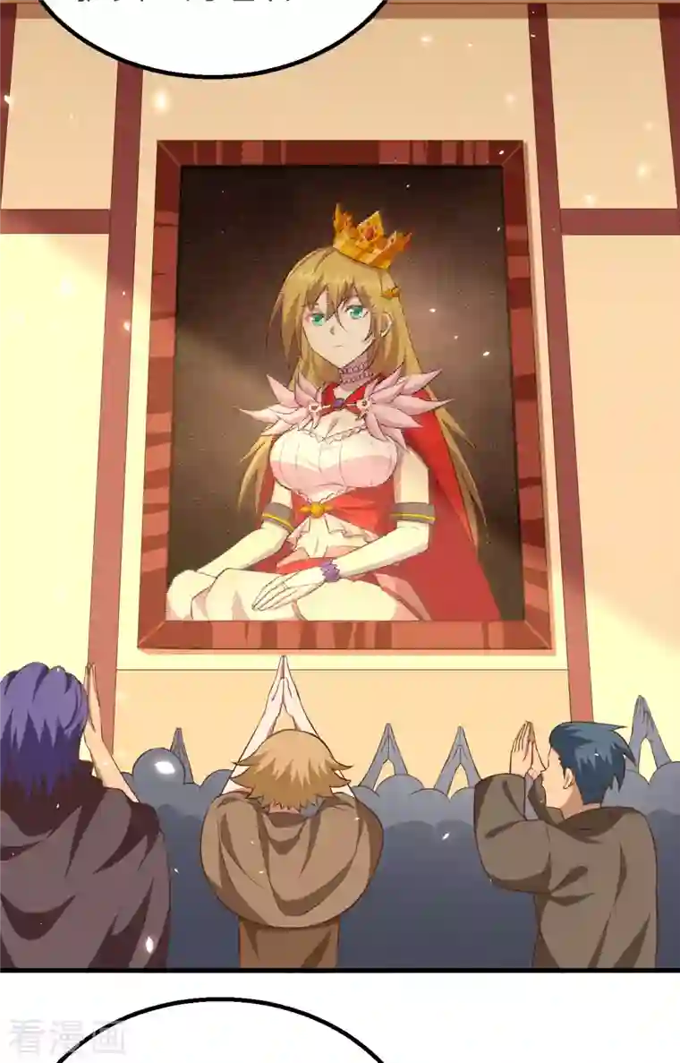 从今天开始当城主第268话