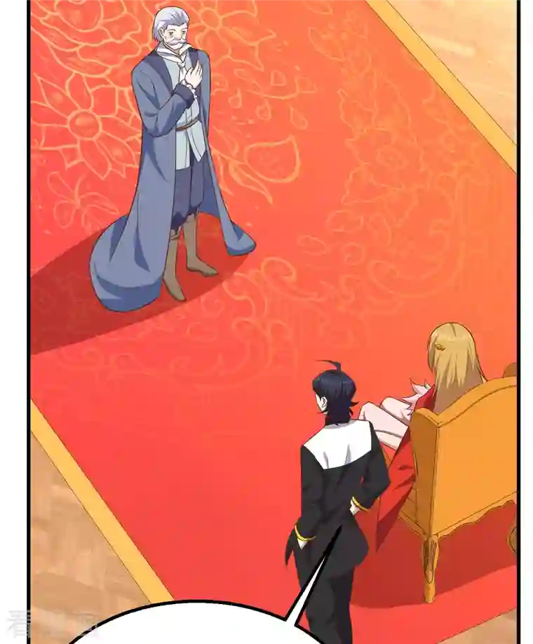 从今天开始当城主第268话