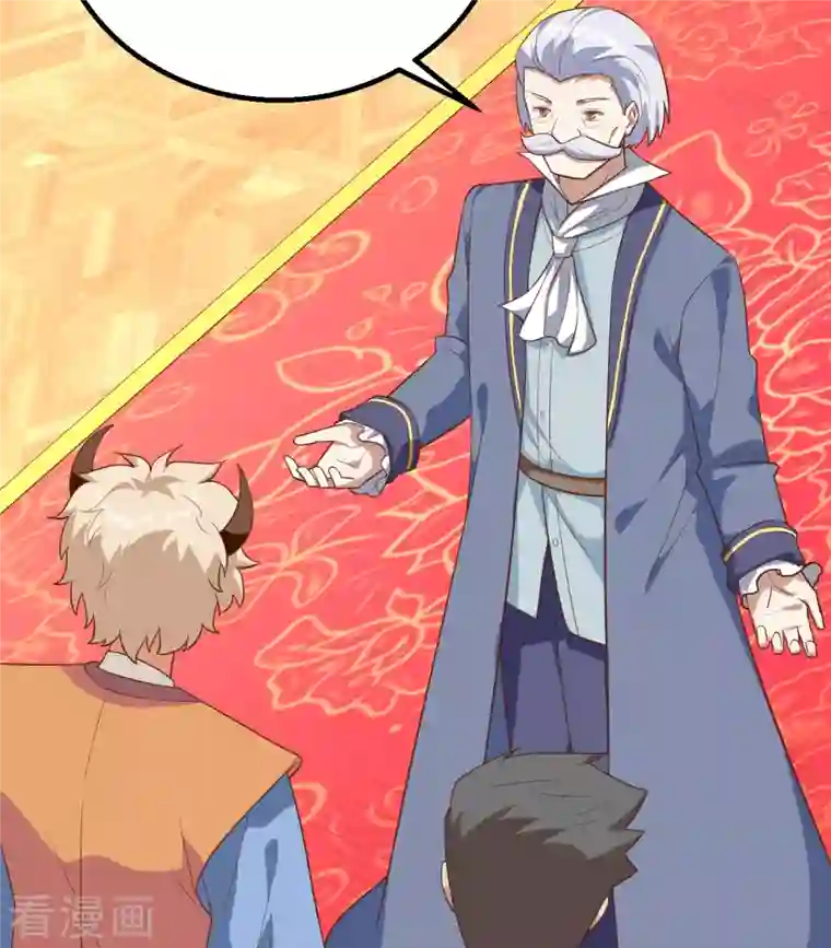 从今天开始当城主第268话