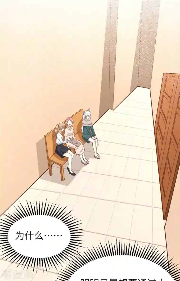 从今天开始当城主第272话