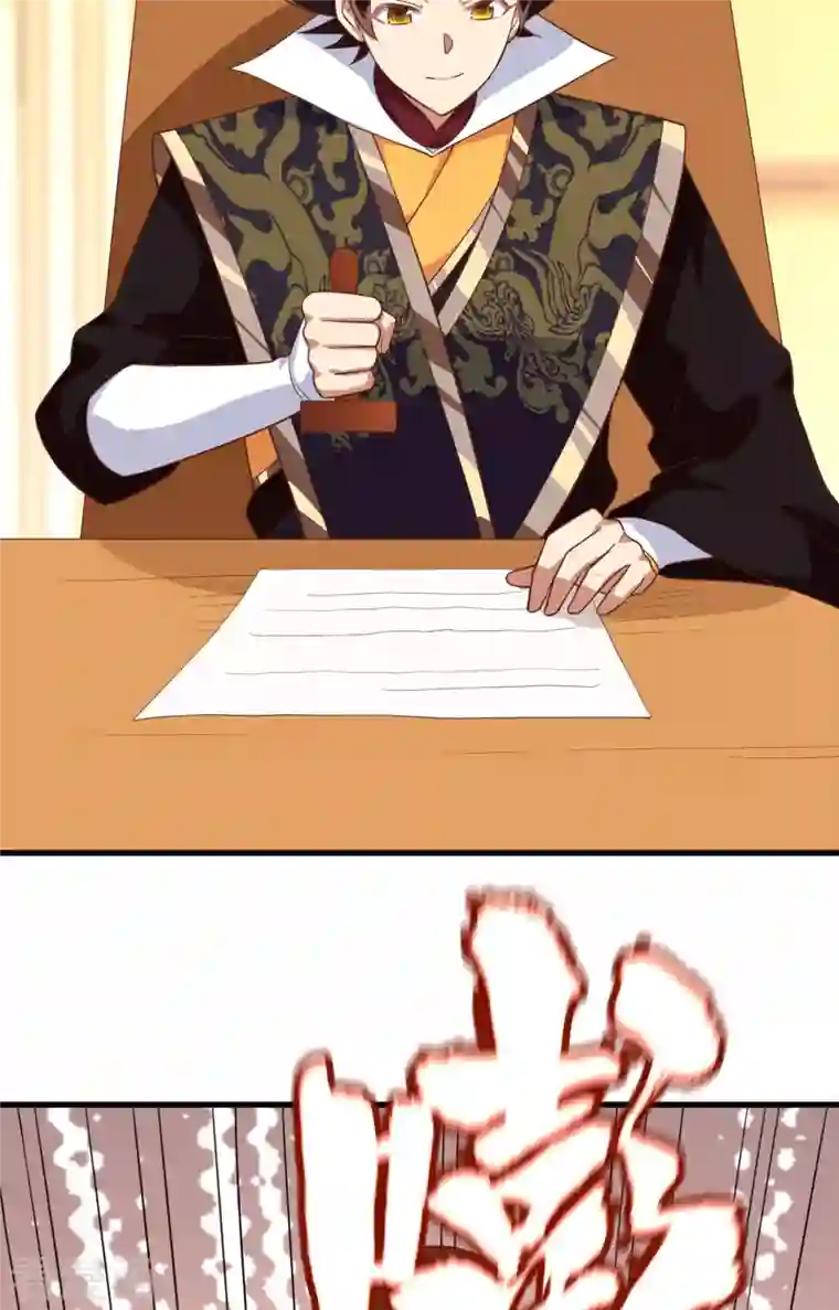 从今天开始当城主第272话