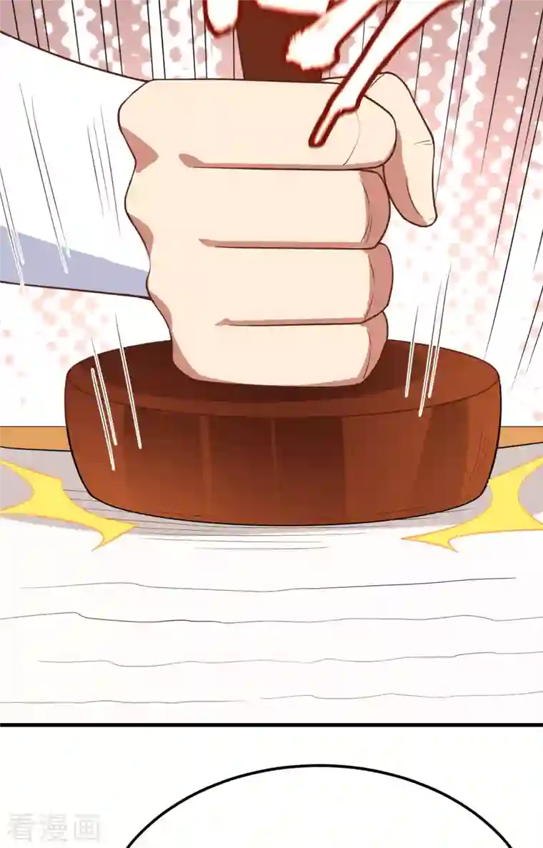 从今天开始当城主第272话