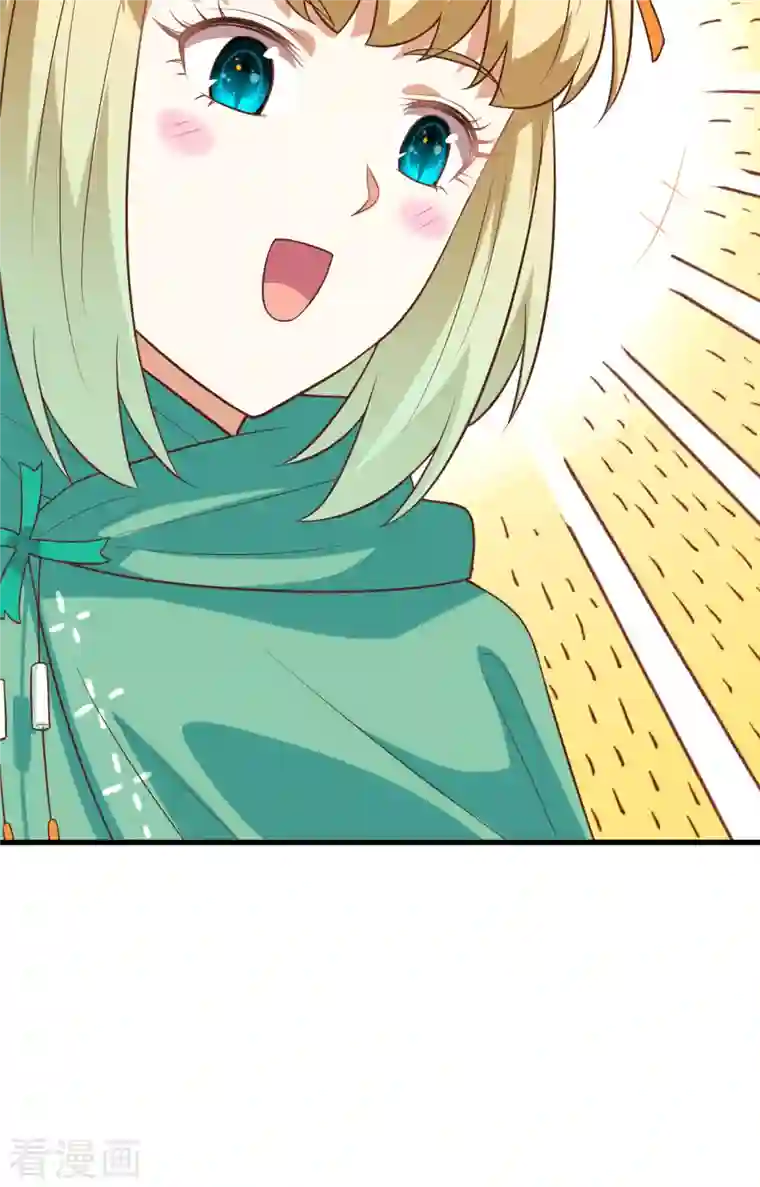 从今天开始当城主第272话