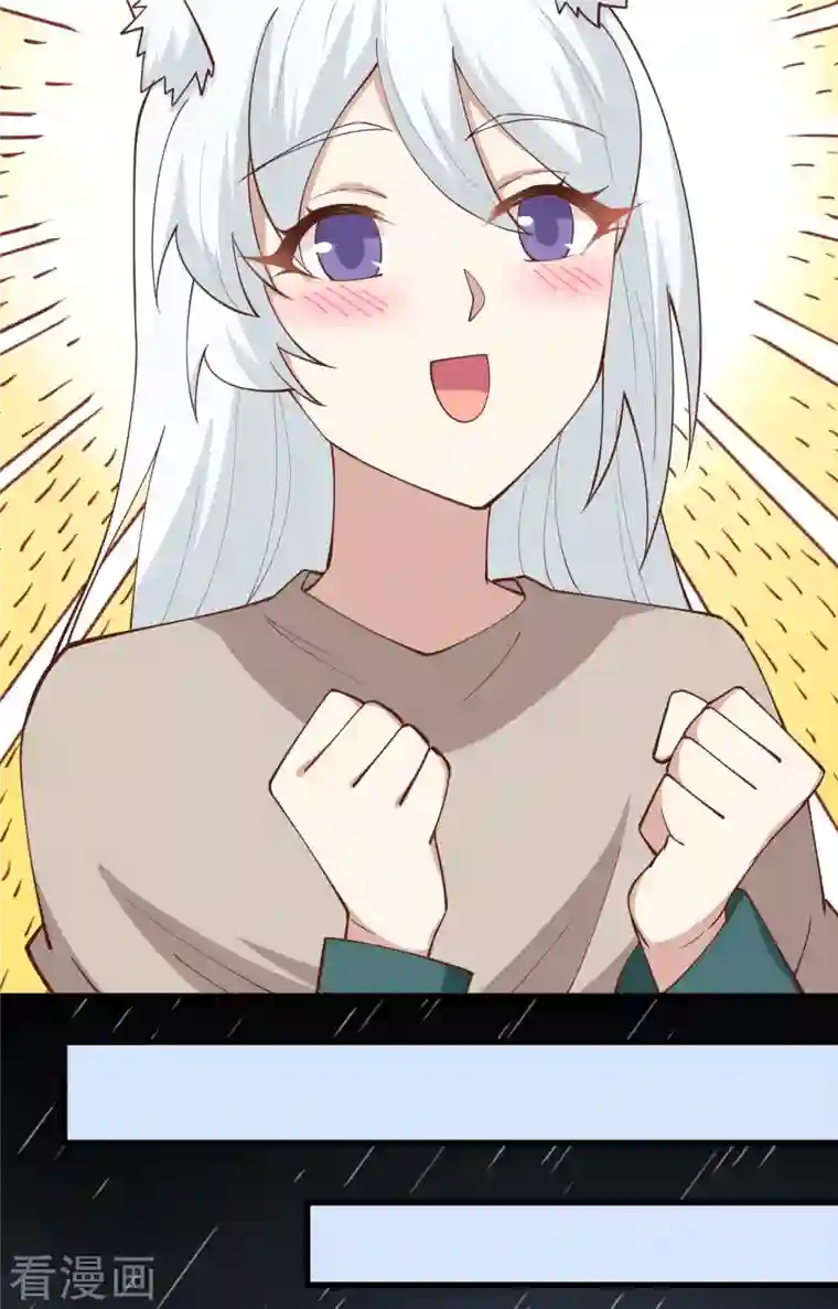 从今天开始当城主第272话