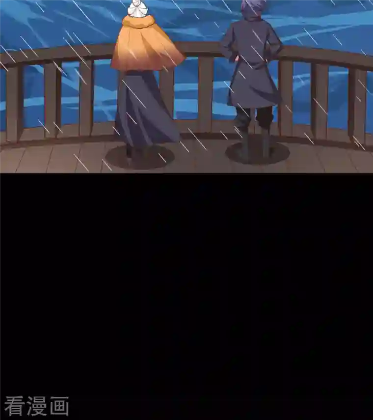 从今天开始当城主第272话