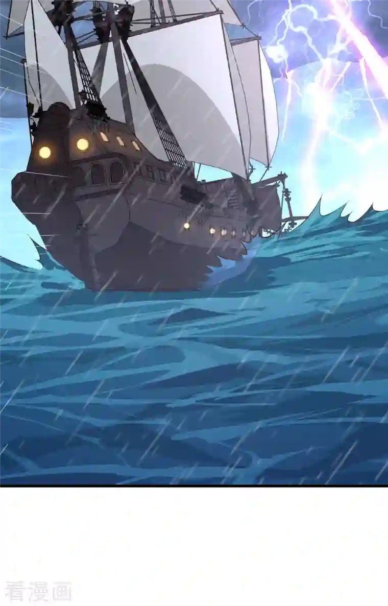 从今天开始当城主第272话