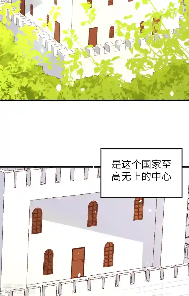 从今天开始当城主第273话