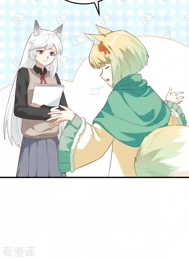 从今天开始当城主第273话