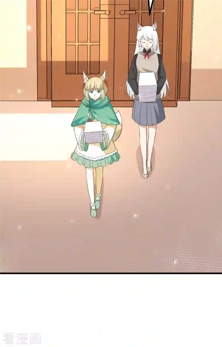 从今天开始当城主第273话