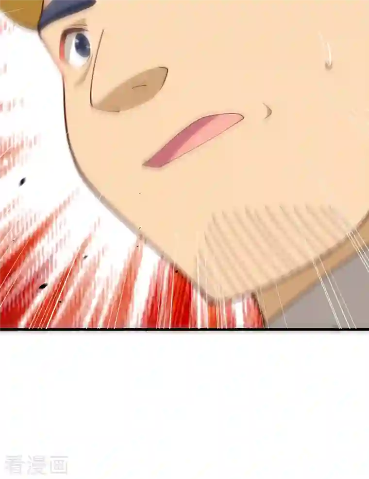 从今天开始当城主第273话