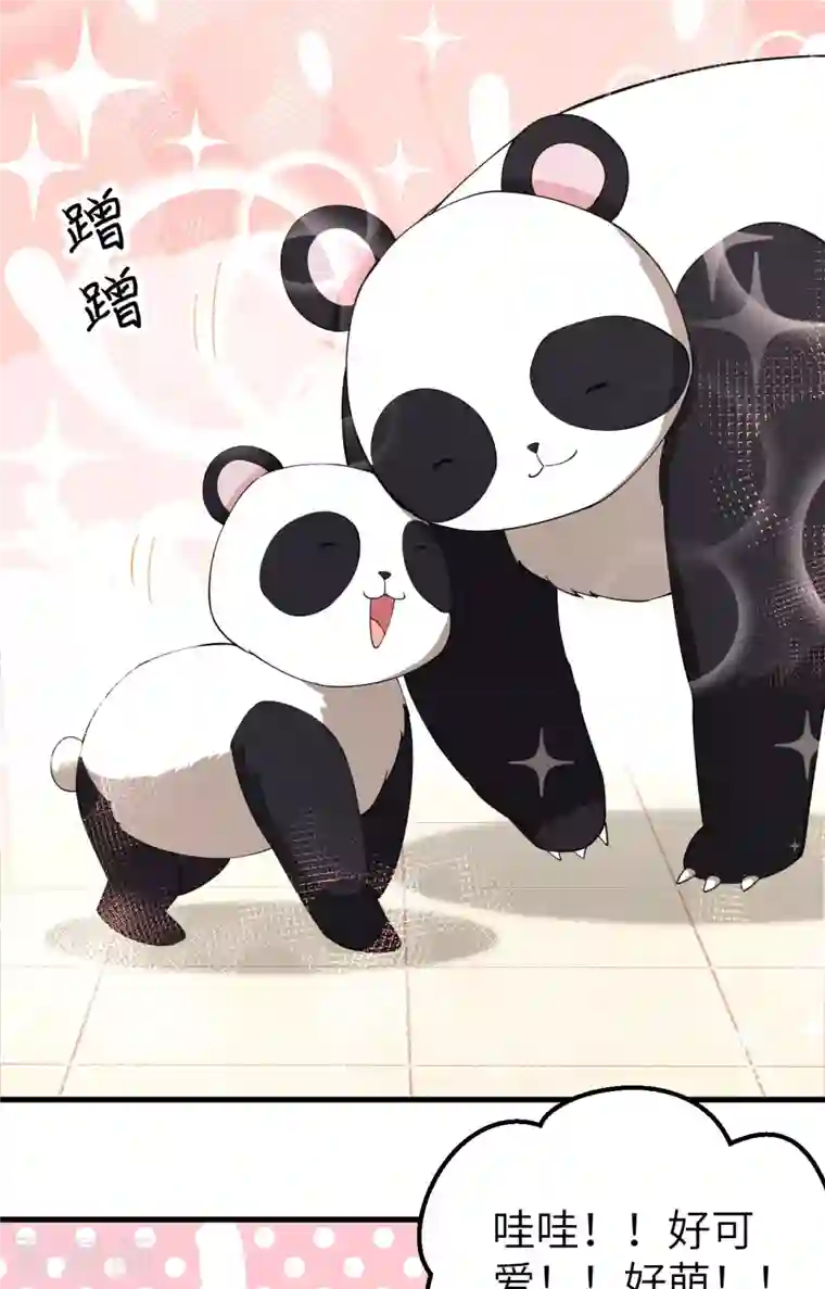 从今天开始当城主第274话