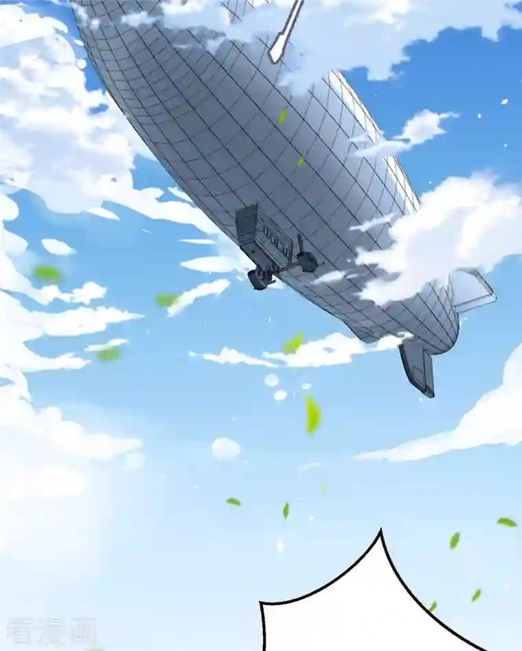 从今天开始当城主第274话