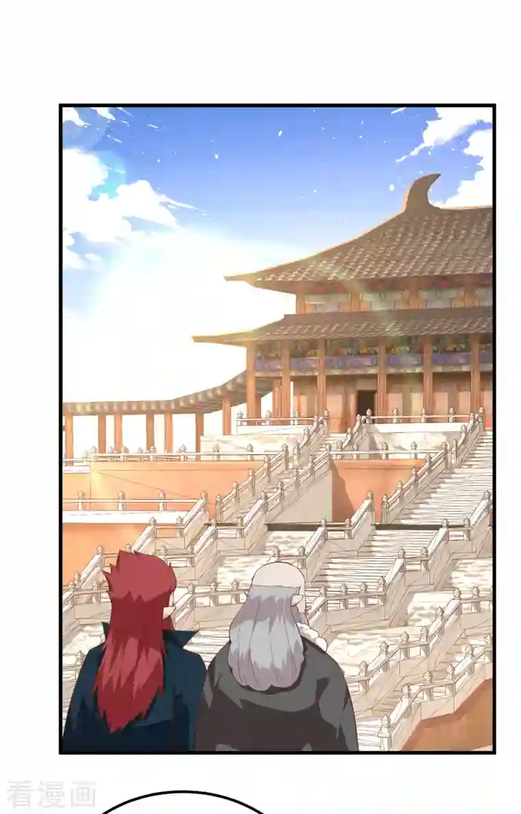 从今天开始当城主第277话