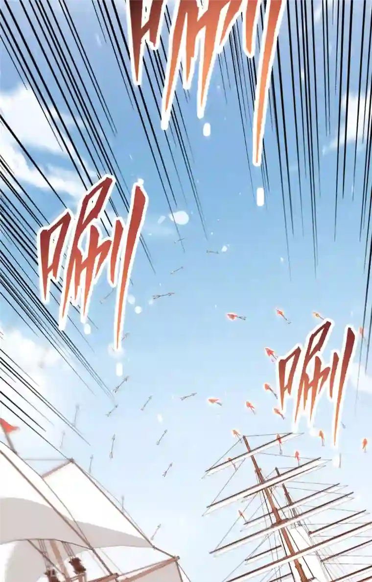 从今天开始当城主第279话