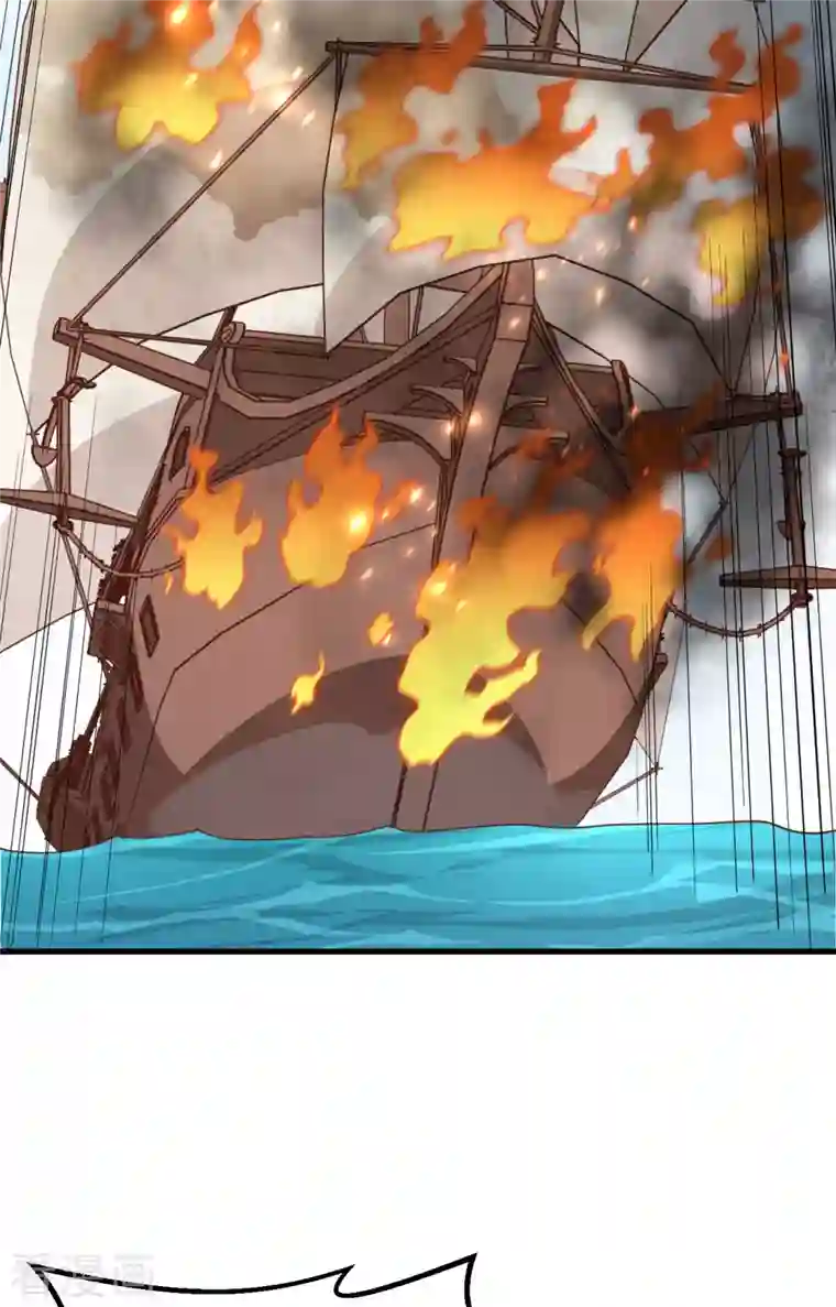 从今天开始当城主第279话