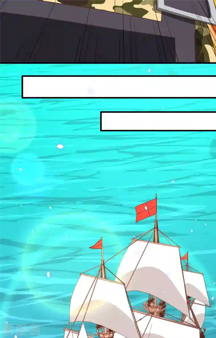 从今天开始当城主第279话